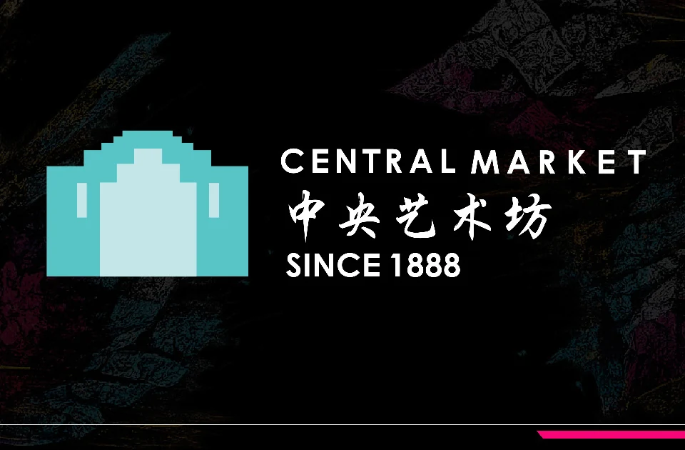 Central Market Kuala Lumpur — Venue Partner logo